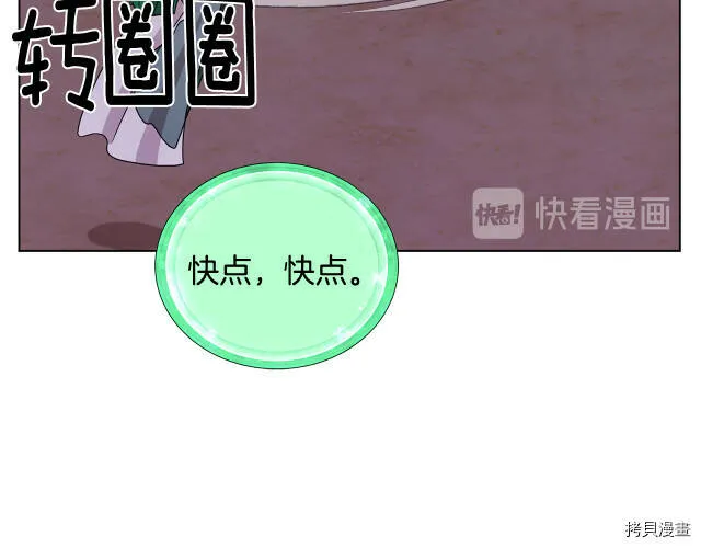 第16话83