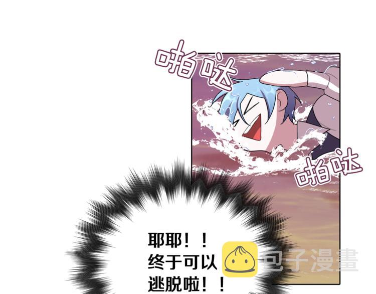 第6话 特别训练188
