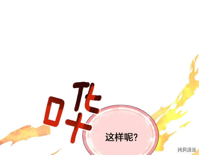 第31话161