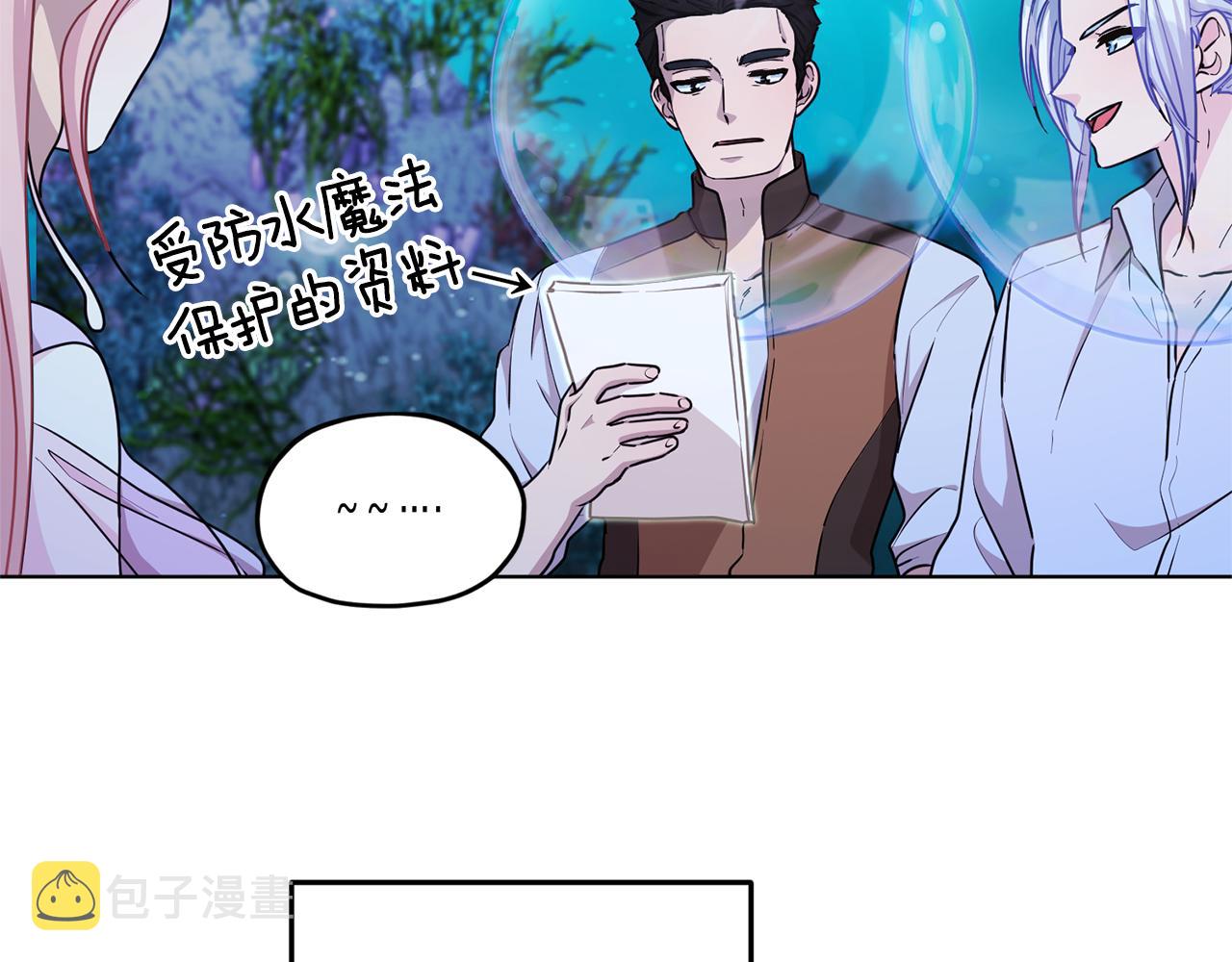 第52话 抵达人鱼岛73