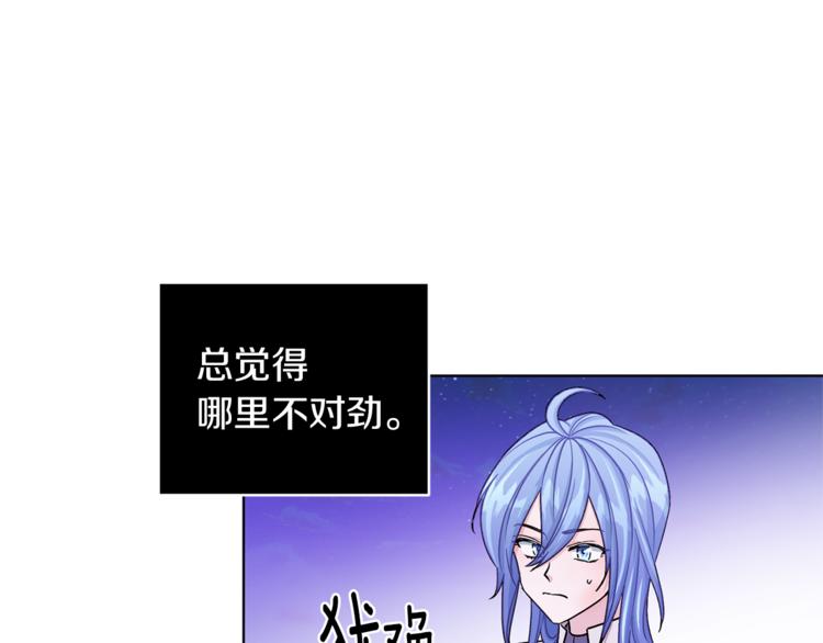 第26话 坠入爱河126