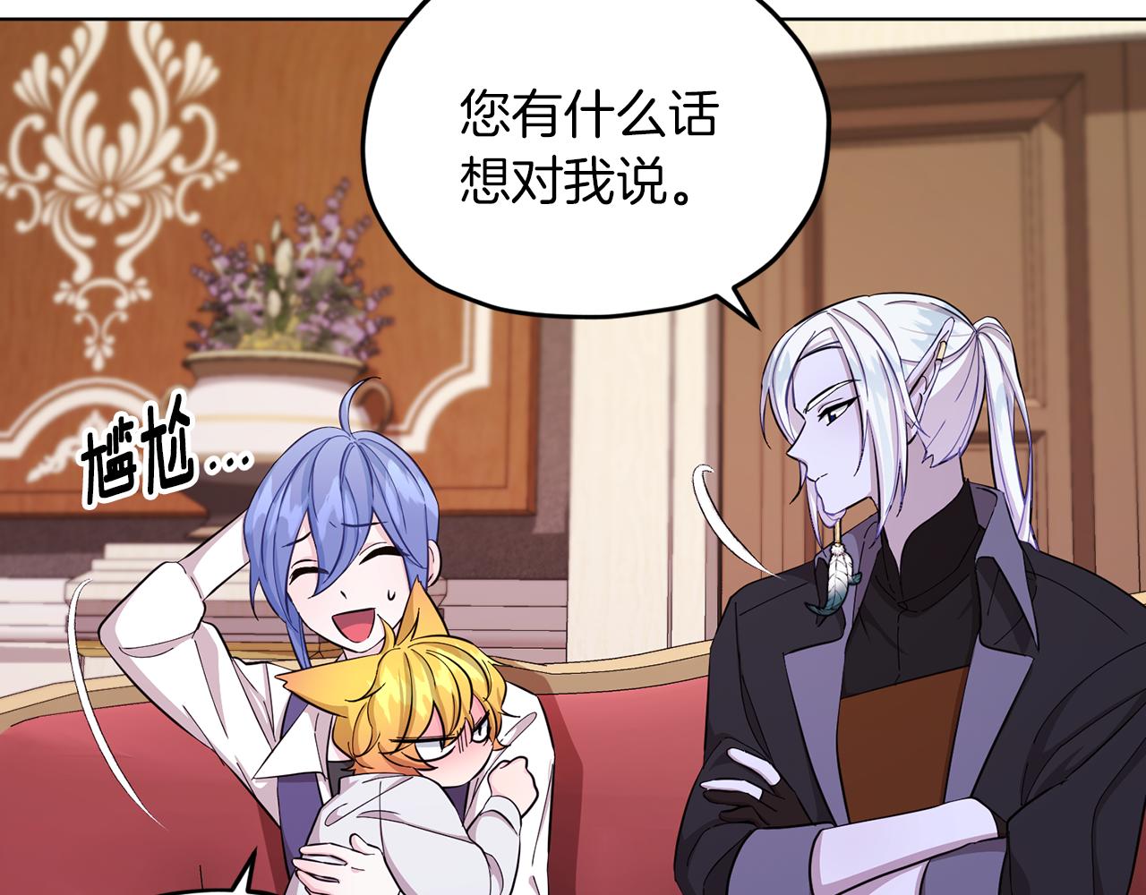 第41话 海音的魅力40