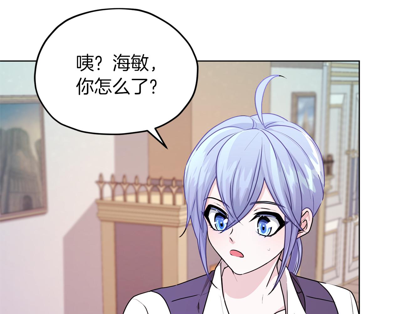 第49话 海里遇难24