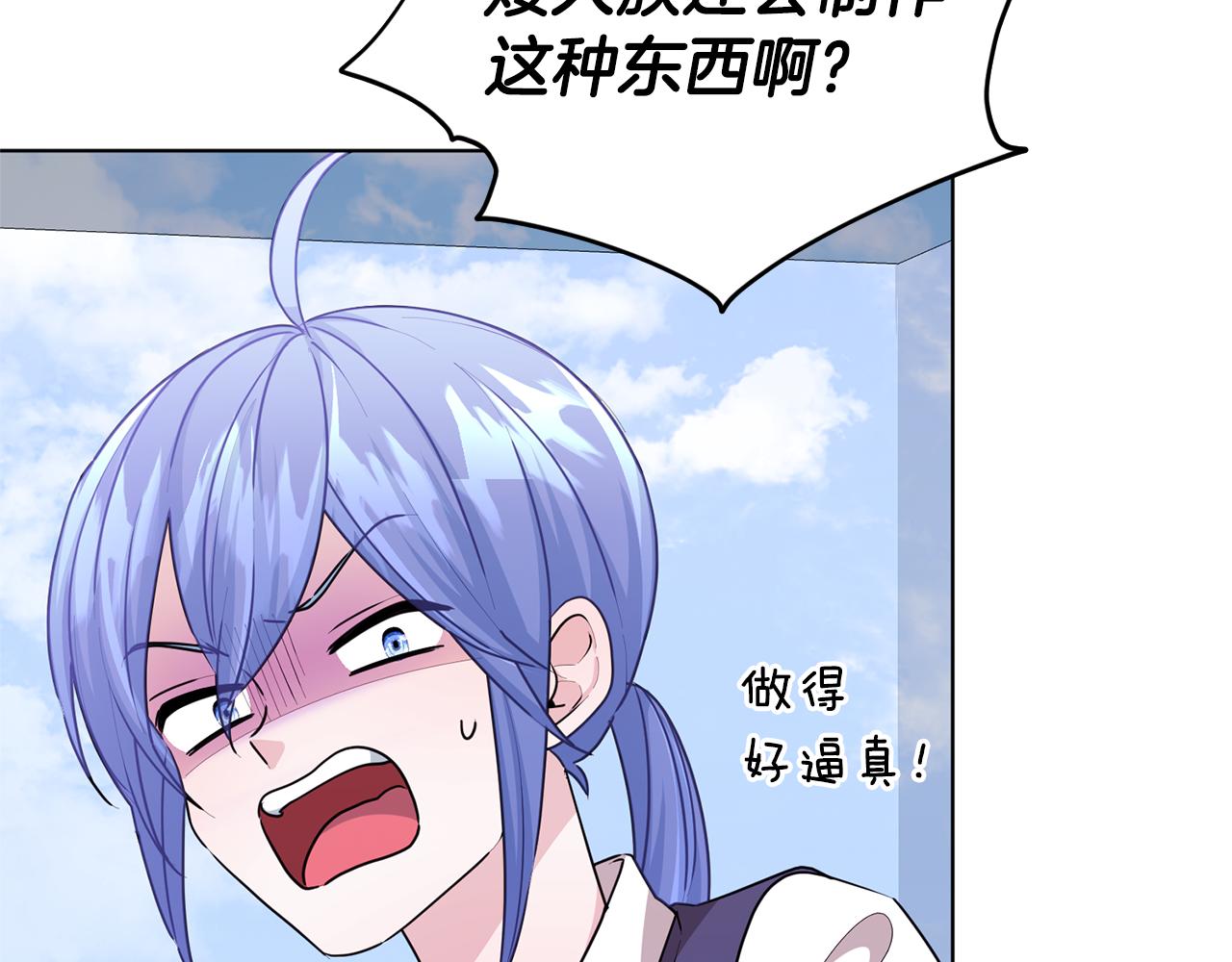 第56话 灵感107