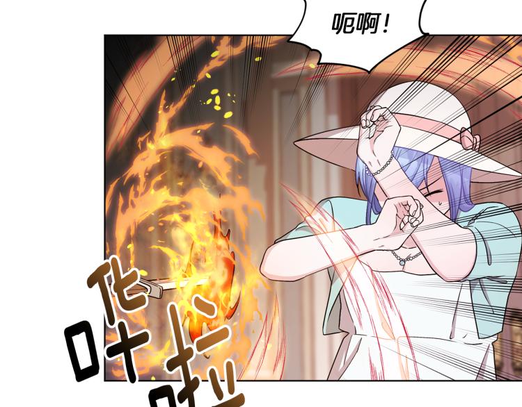 第36话 求饶6