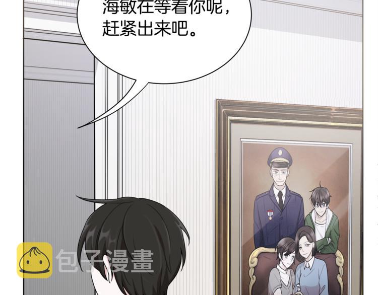 第1话 精灵王是我爸？37