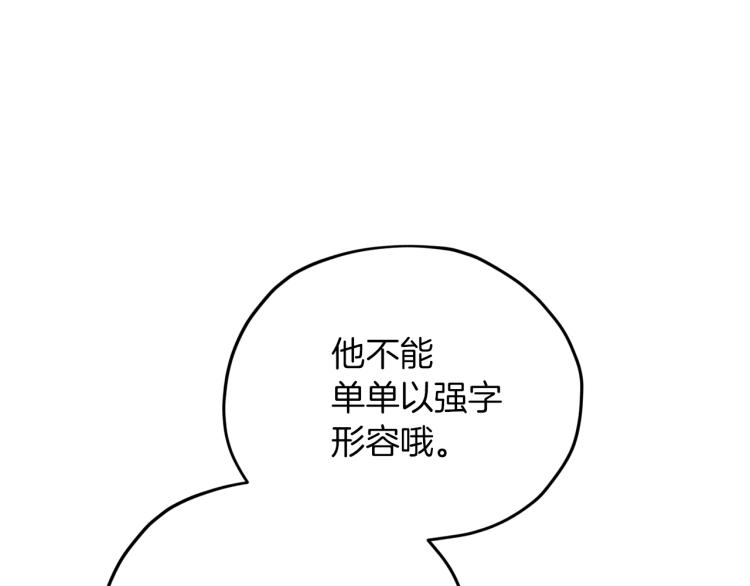 第40话 蓝精灵的感谢64
