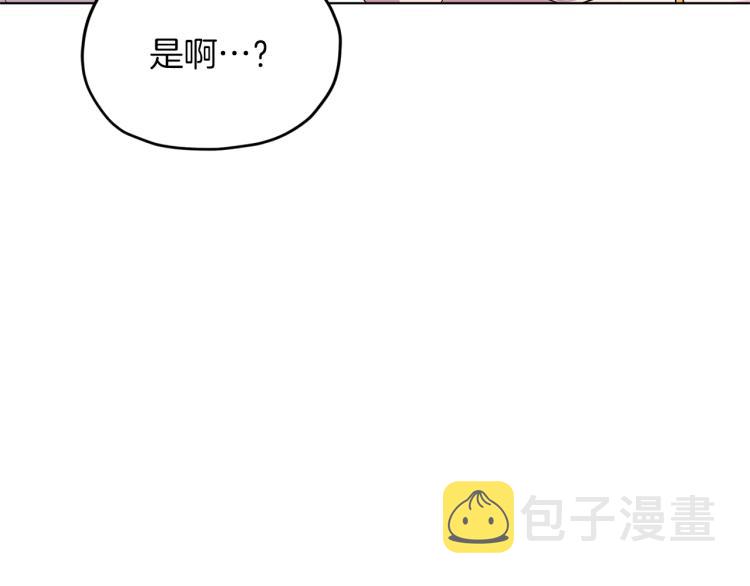 第33话 奇怪的男人52