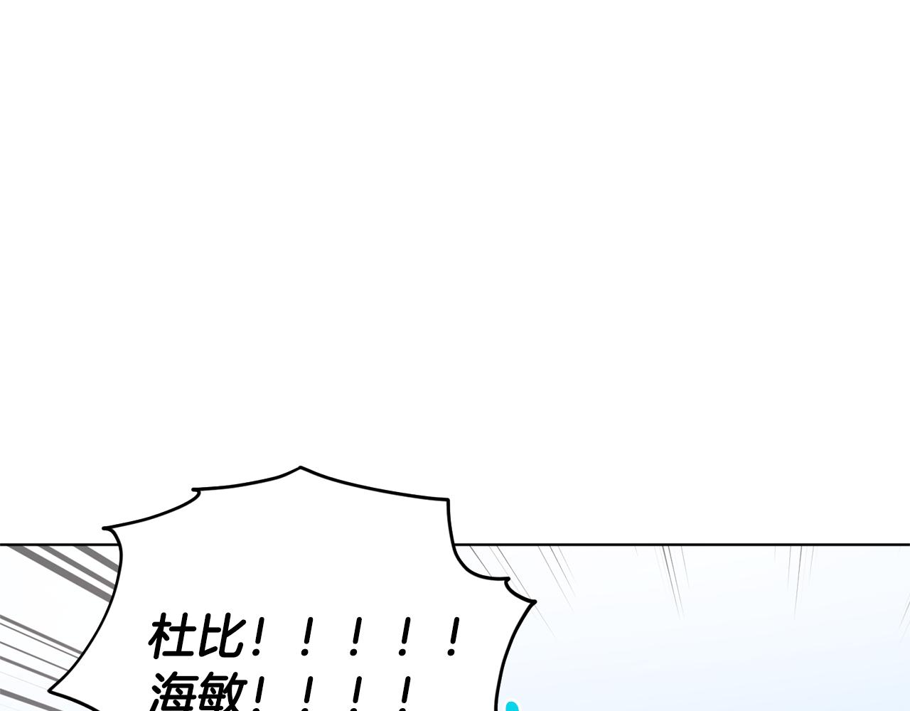 第56话 灵感14
