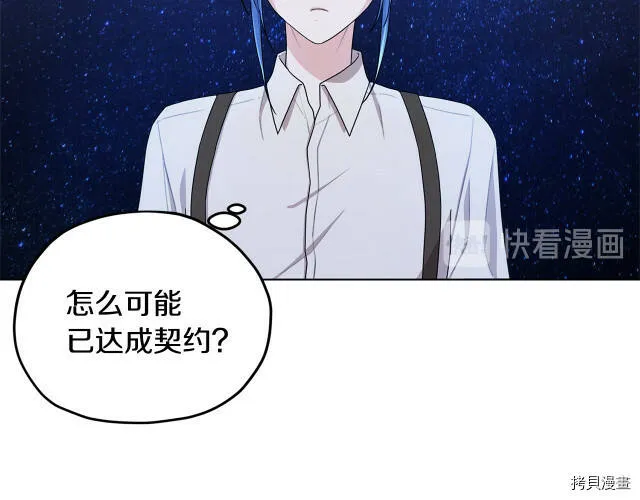 第17话13