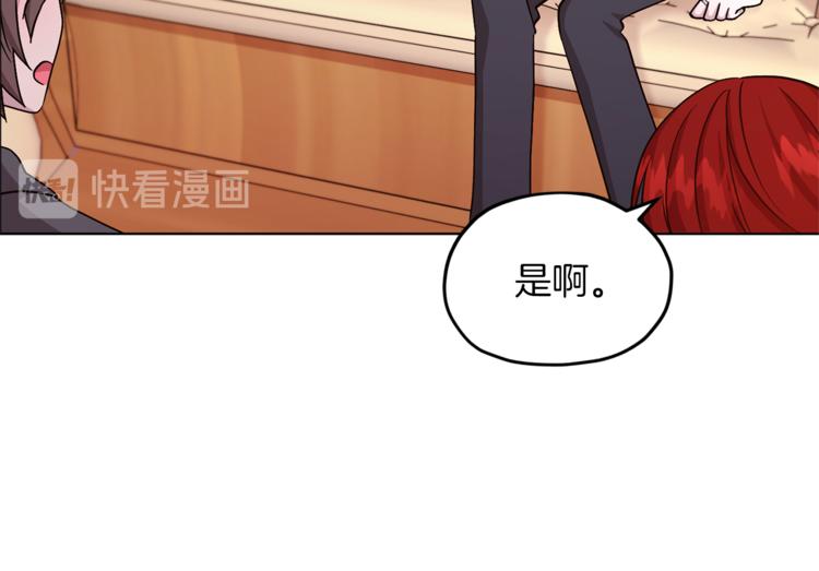 第21话 危险的狩猎124