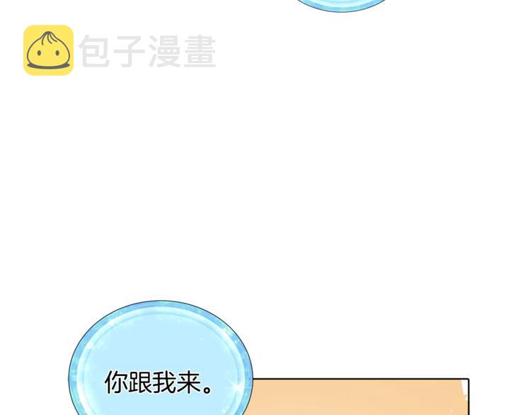 第3话 忘记你的存在5
