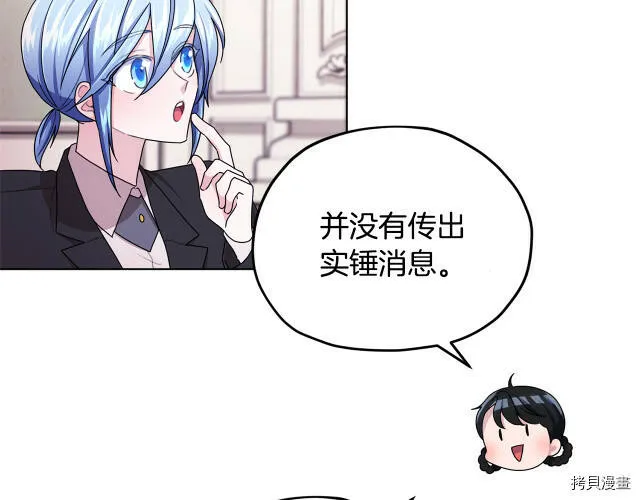 第14话60