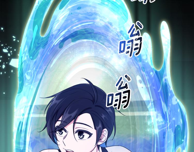 第1话 精灵王是我爸？62