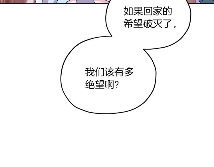 第36话 求饶105