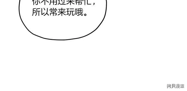 第9话131