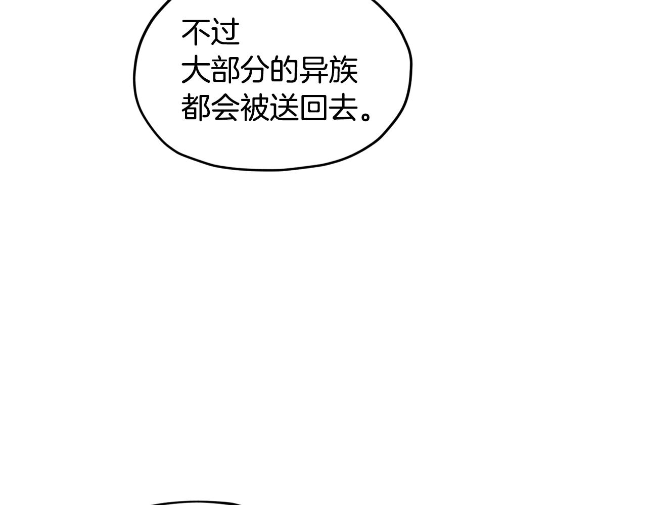 第53话 痛苦的开始84
