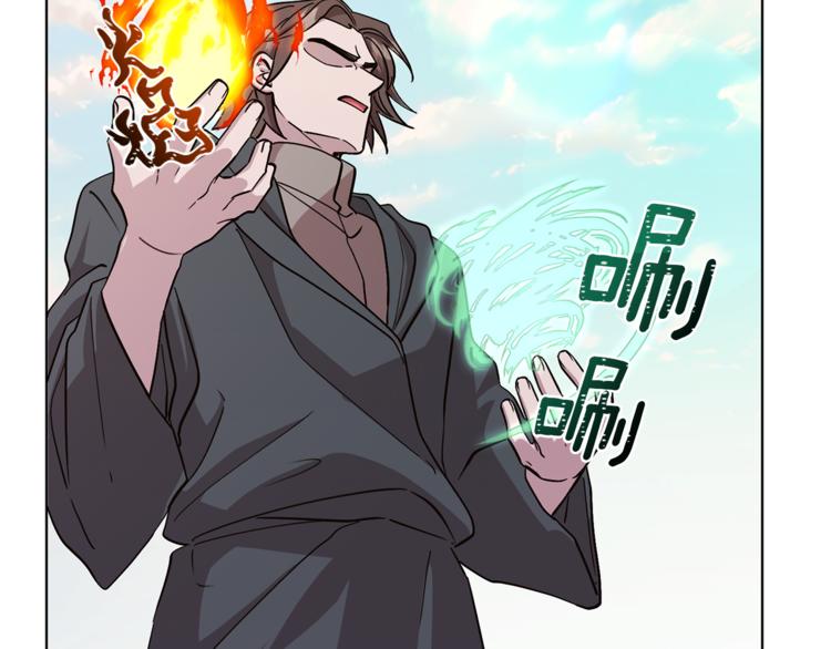 第19话 我都要学136