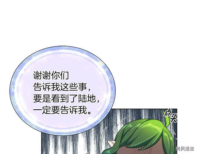 第8话37