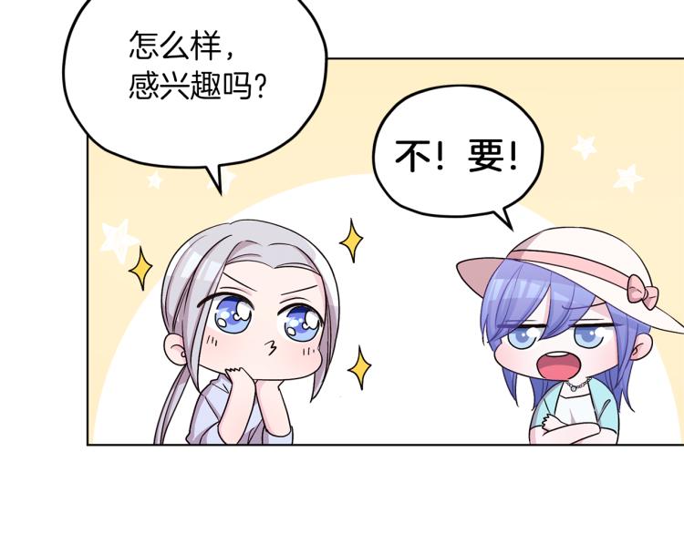第34话 两幅面孔82