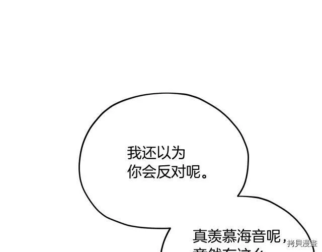 第11话26
