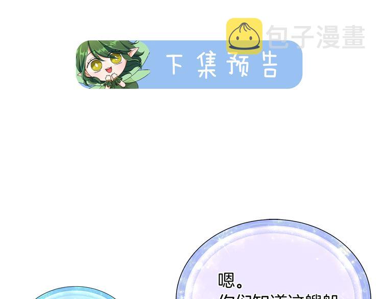 第7话 遇到海盗163
