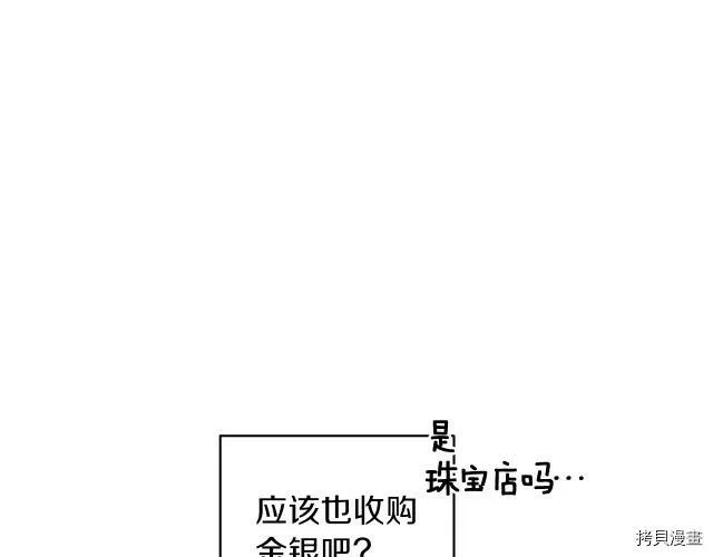 第30话59