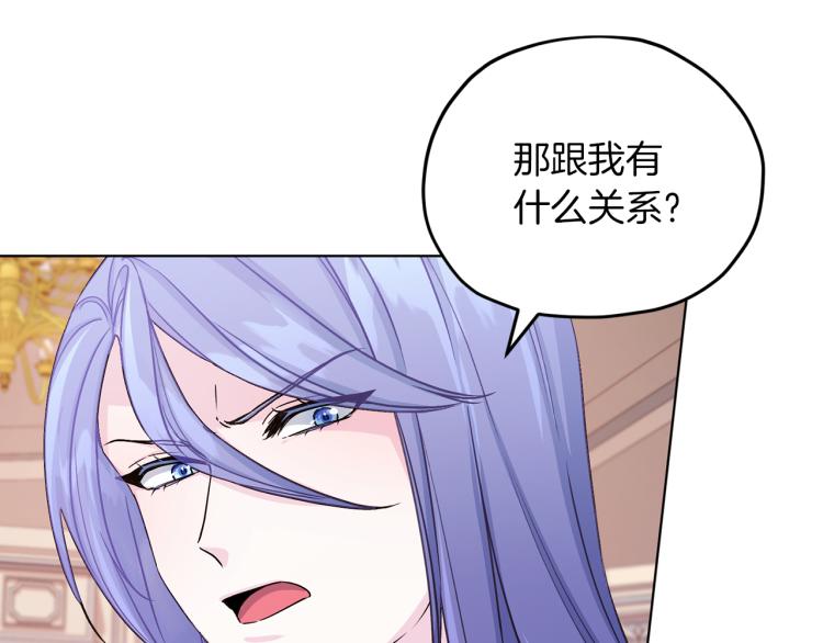 第36话 求饶97