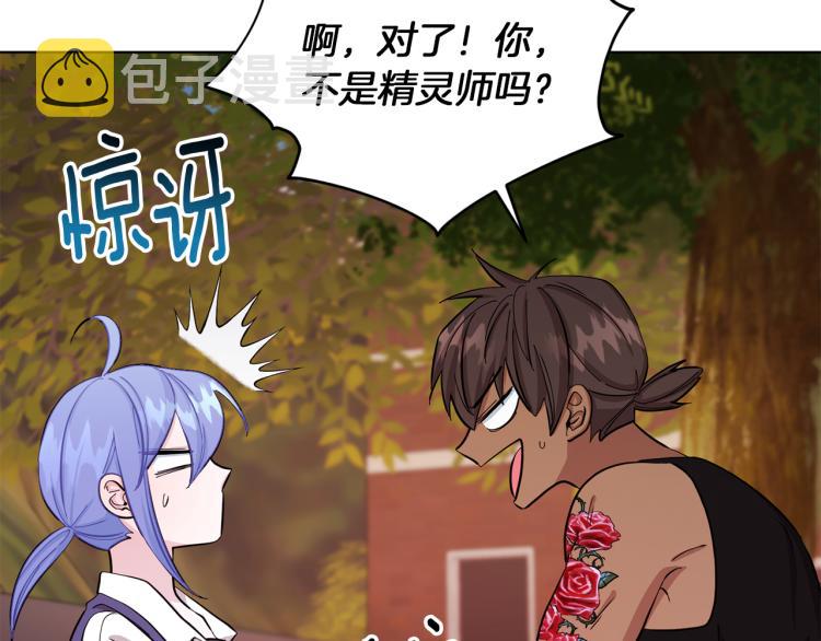 第39话 新伙伴116