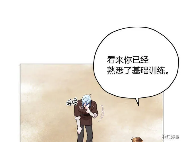 第11话44