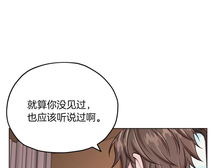 第21话 危险的狩猎69