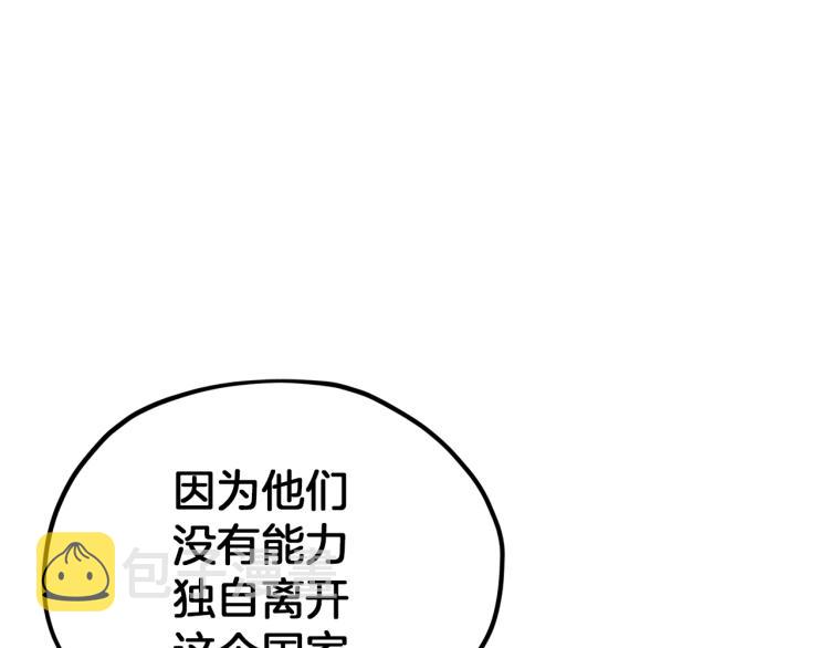 第36话 求饶121