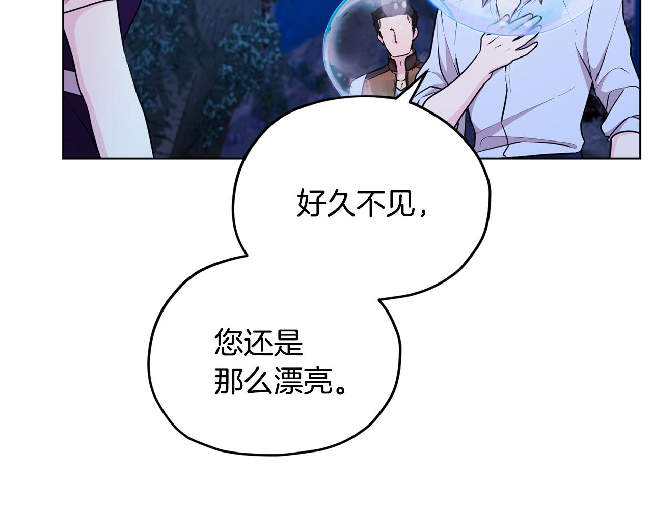 第52话 抵达人鱼岛36