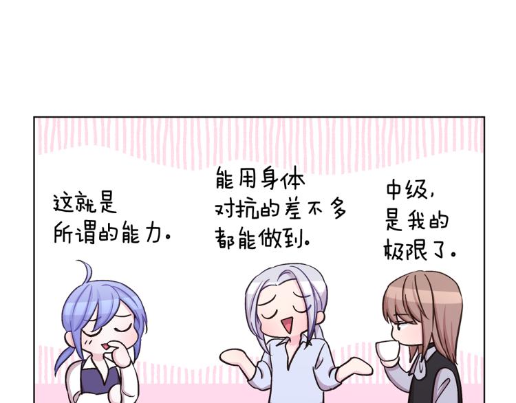 第38话 欢迎加入80