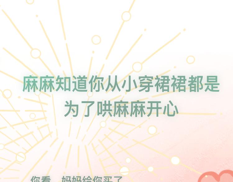 第17话 狐狸与大灰狼129