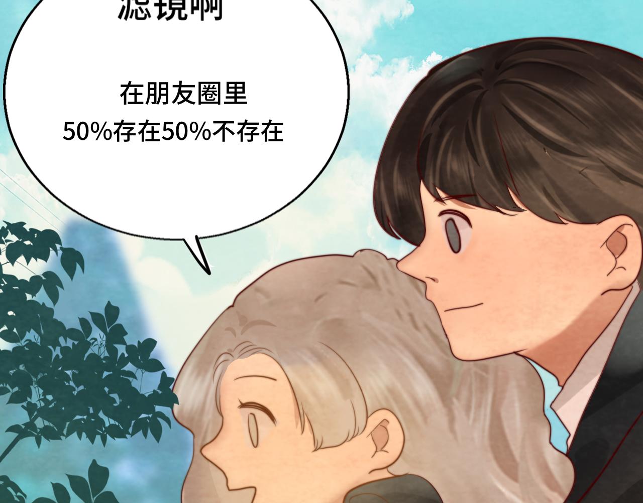 第54话 可怕的良小小114