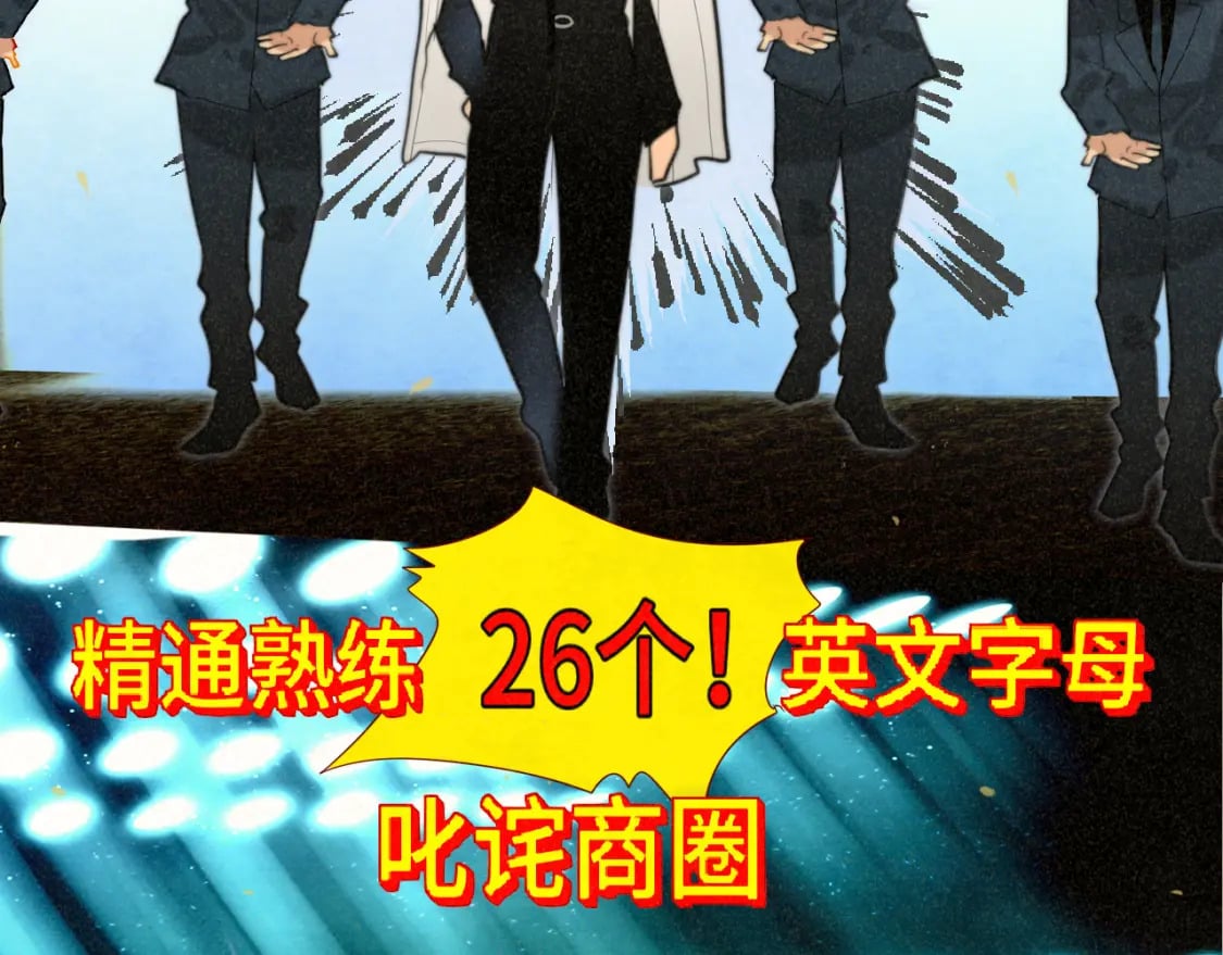 第87浪子回头金不换？75