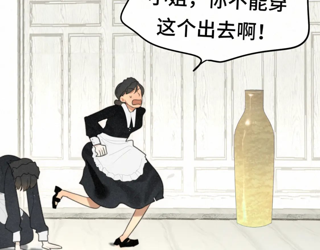 第102集 意料之外的宴会108