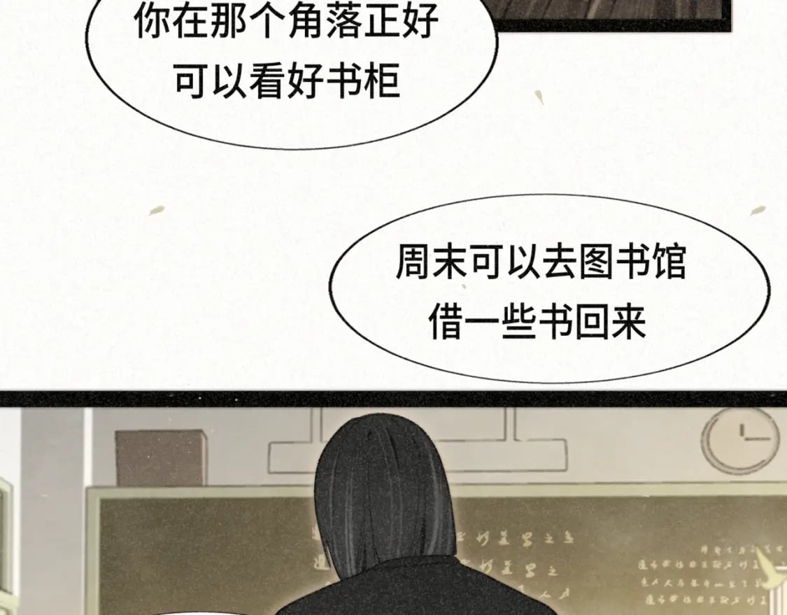 第93集初恋这件小事53