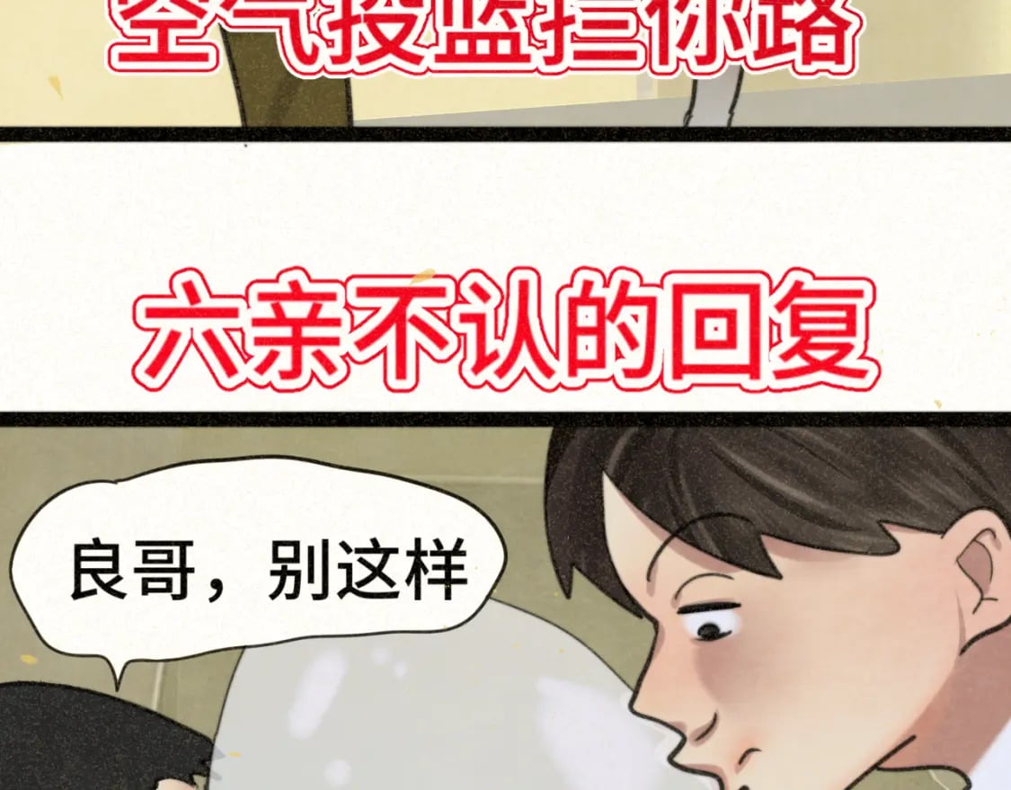 第92集淑女的反击93