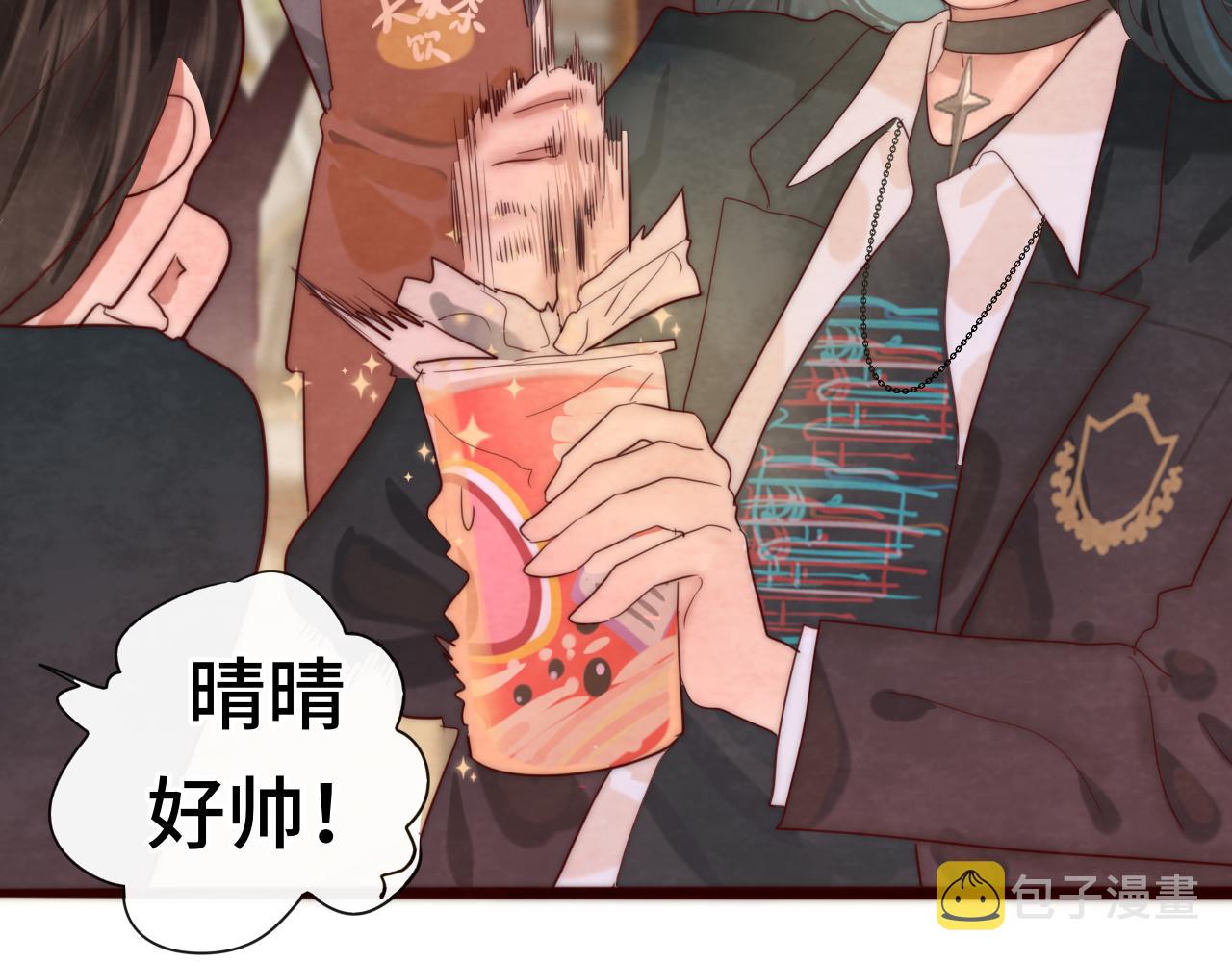 第47话 主仆协议？184