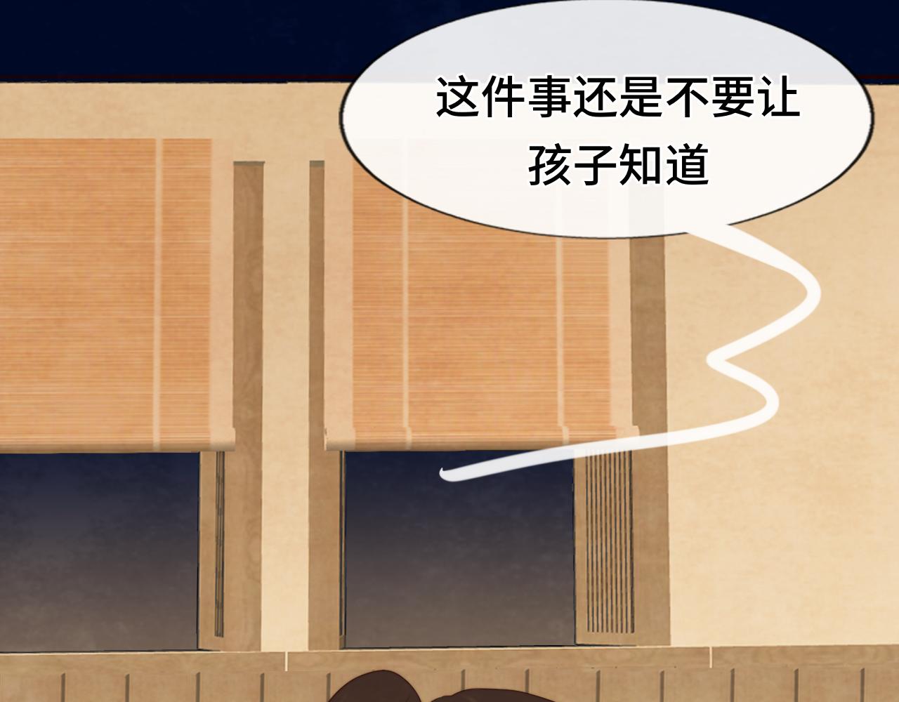 第39话命运的相遇28