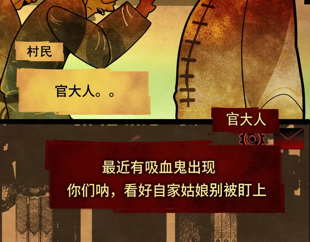 第85话 布鲁斯的愿望127
