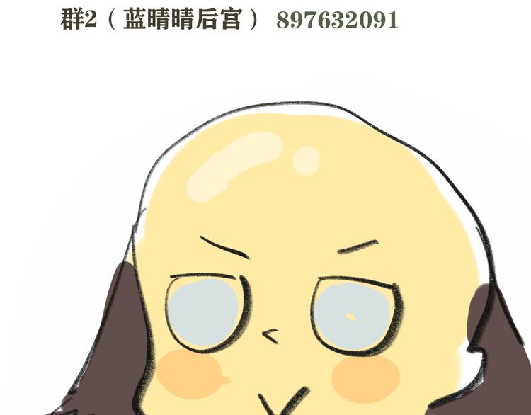 【番外】和你的初次见面54