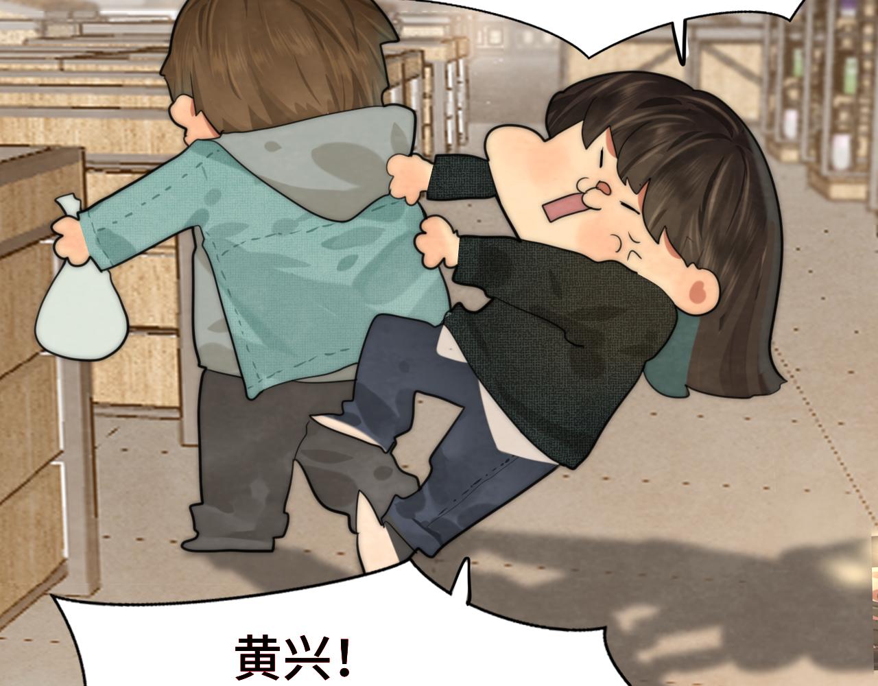 第49话 对联窗花和你75