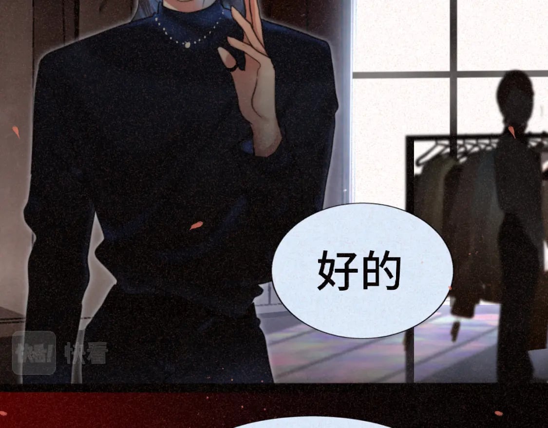 第85话 布鲁斯的愿望73