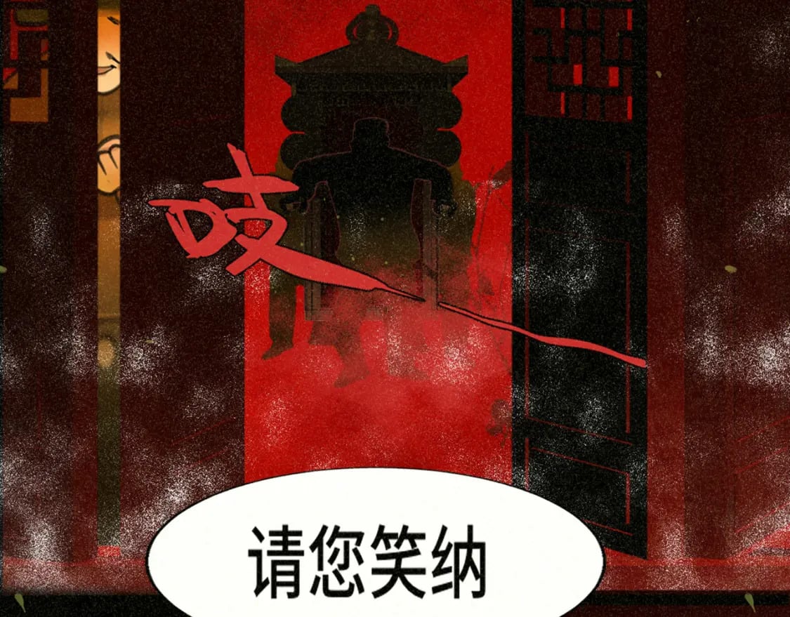 第86话 唯爱永生19