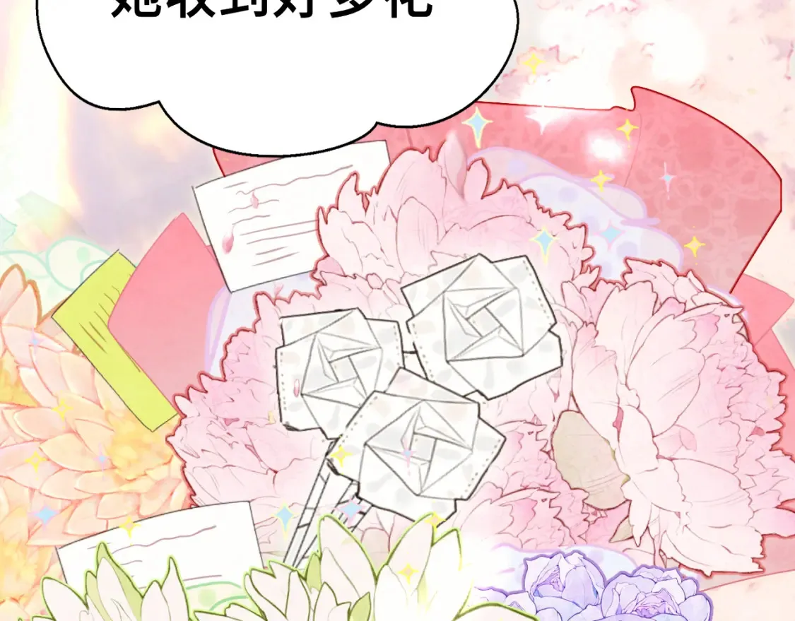 第116集炽热是青春的花语104
