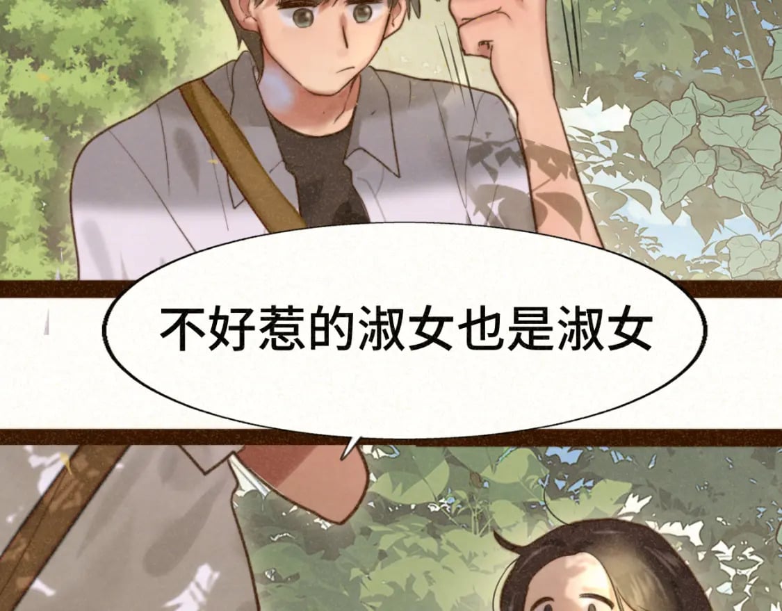 第92集淑女的反击126