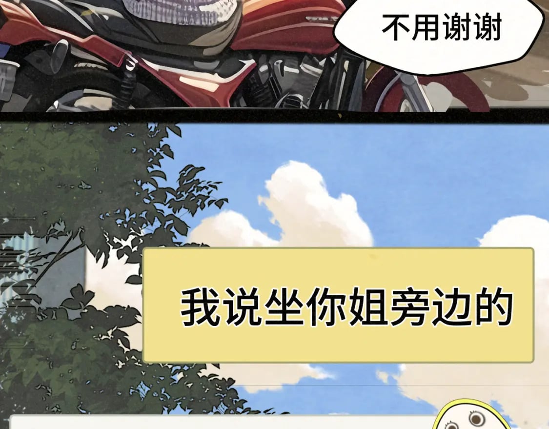 第90集可以去你家做客吗118